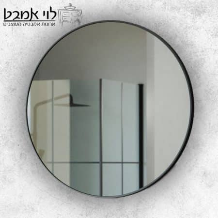 מראות לאמבטיה עגולות מסגרת דקה בצבע שחור 50 - 80 ס"מ